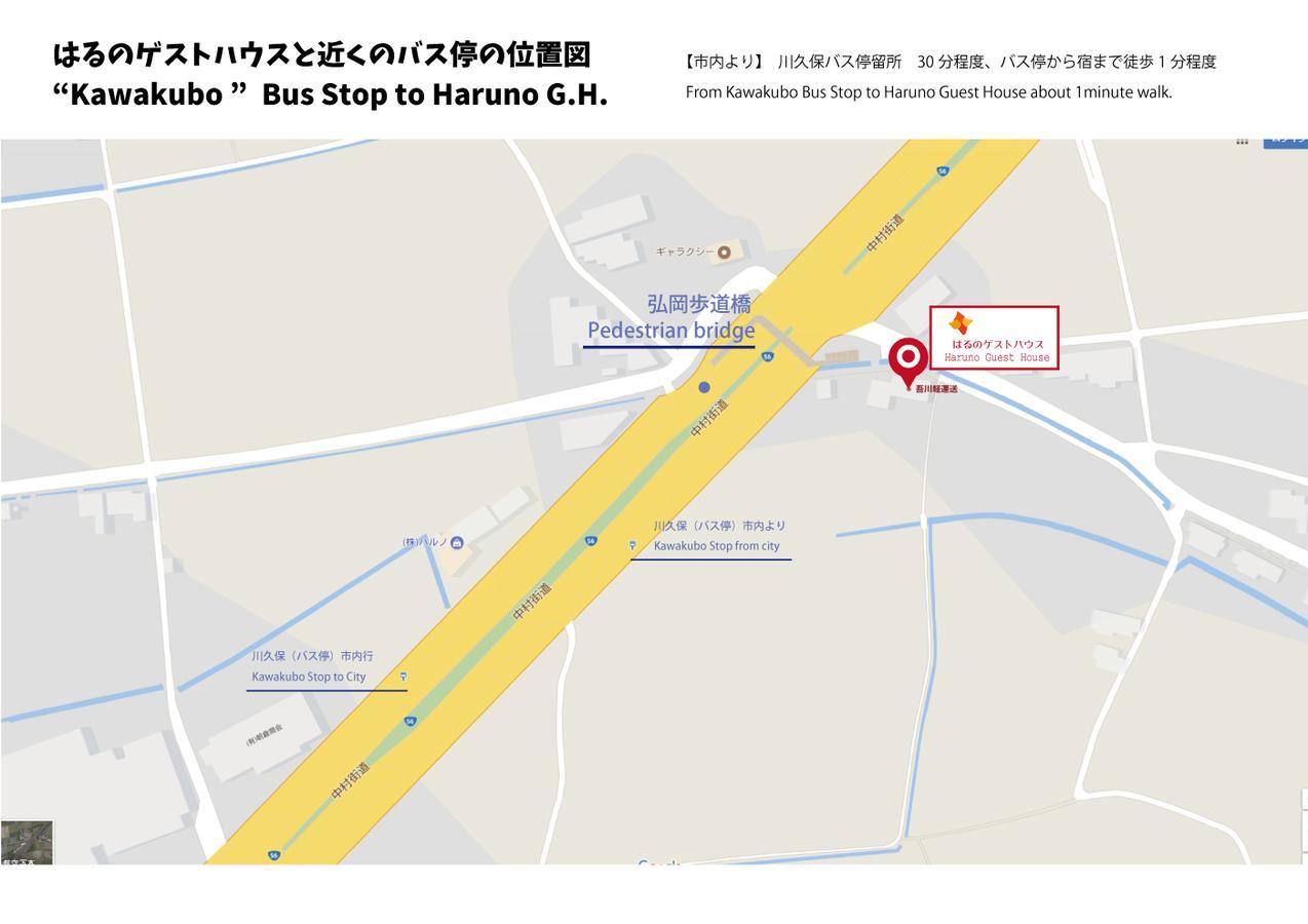 Haruno Guesthouse Kōchi Exteriér fotografie